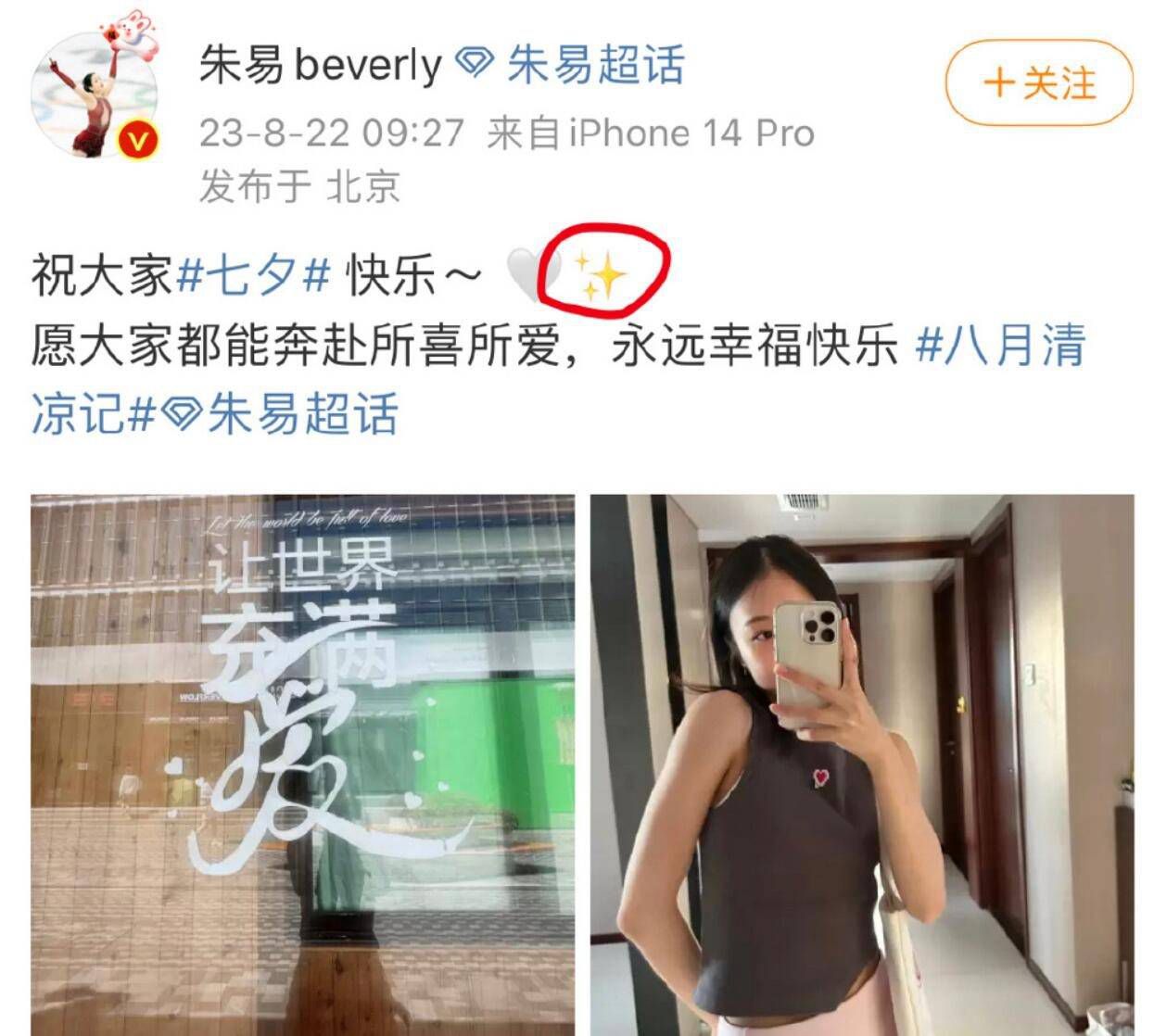 他替补出场的次数不合理，如果一个我们都知道遇到了心理困难的球员，你让他替补出场12次，那么他很难带来你所期望的。